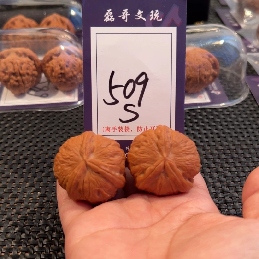 把件文玩核桃509号元宝人奔尺寸37全品
