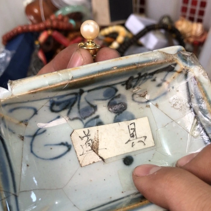 陶瓷孤品单件车里拍