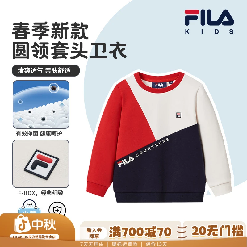 FILA斐乐儿童时尚百搭圆领小童男套头卫衣K11B443212F