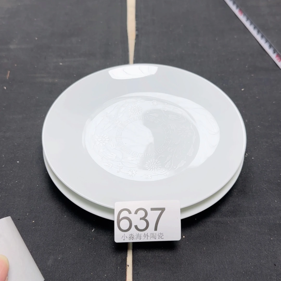 【闪购商品】易水严选中古字画