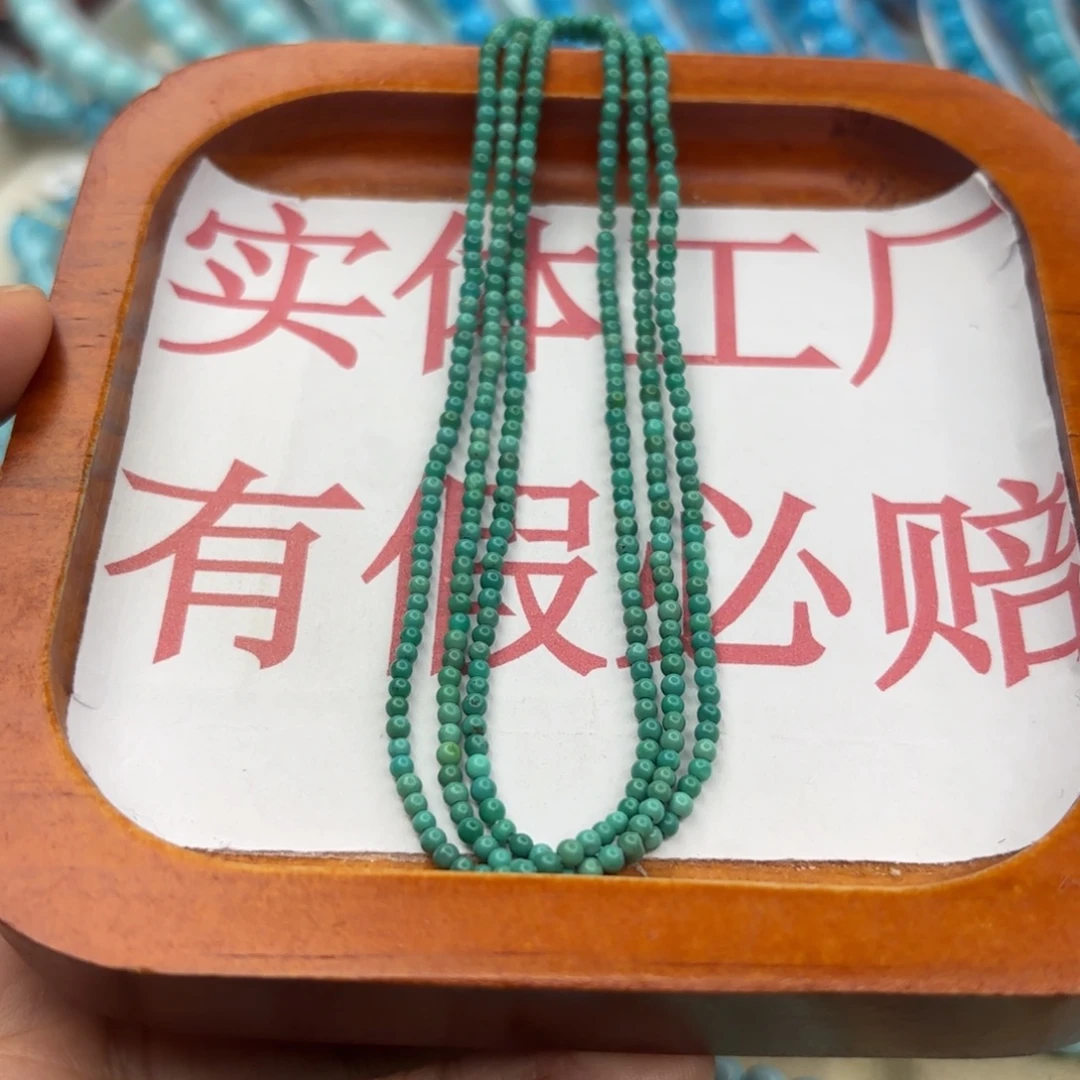 绿松石未镶嵌手链