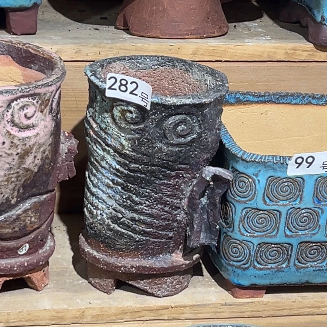 尚雅陶坊多肉花盆，内口径9