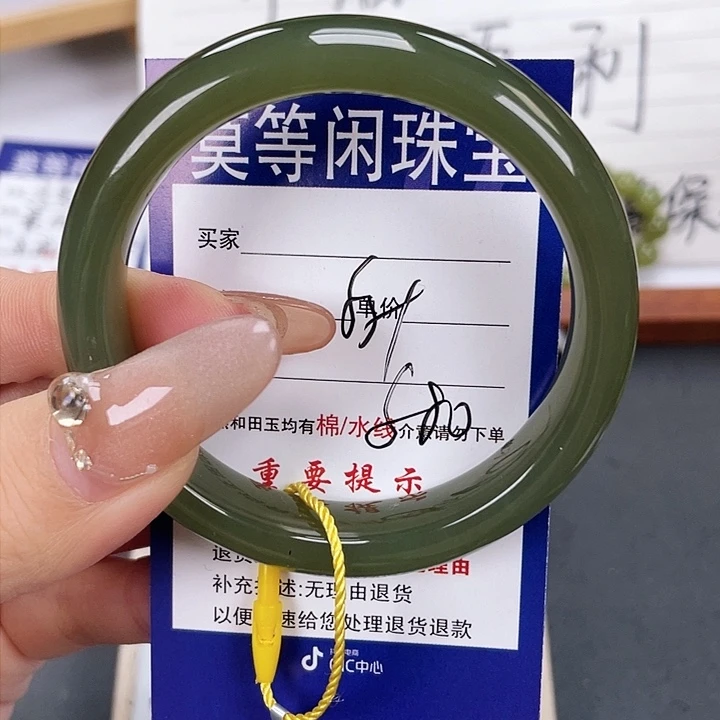 和田玉手镯未镶嵌