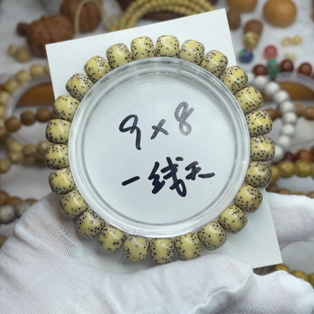 星月菩提手串9/8石玉