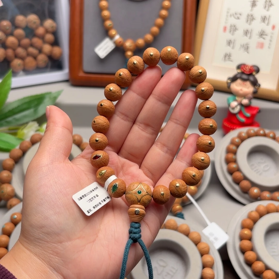 手串凤眼菩提12左右镶嵌手串