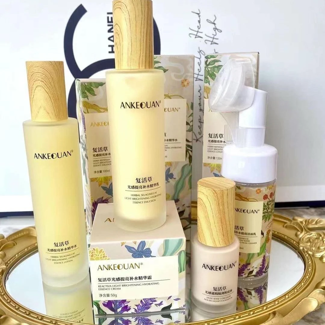 安可泉复活草护肤品秋冬提亮去黄润肤保湿补水滋润舒缓修护水乳霜