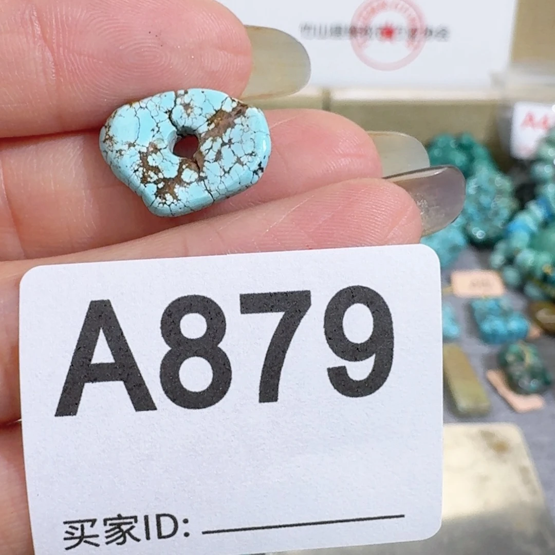 未镶嵌微瑕漏玛瑙/玉髓陆*