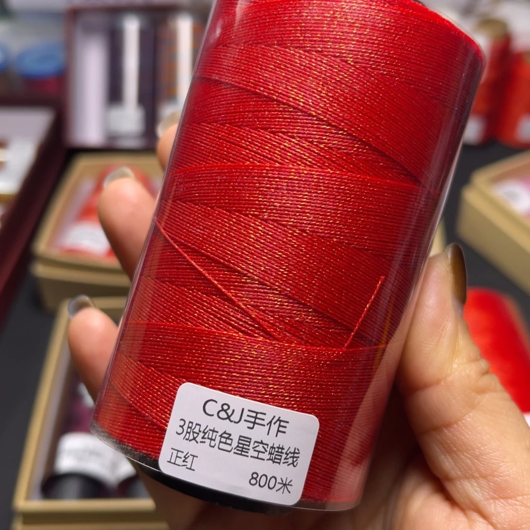 腈纶3股星空蜡800米正红