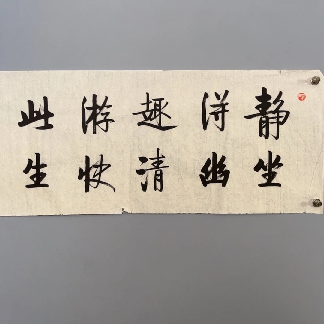 拍品商品现货链接
