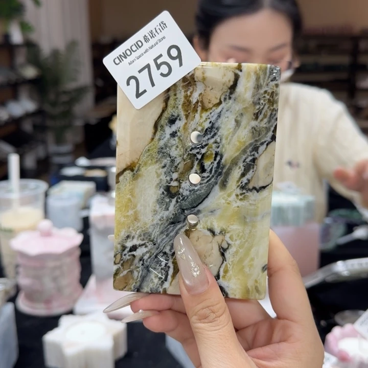 暮光之城皂托2759。