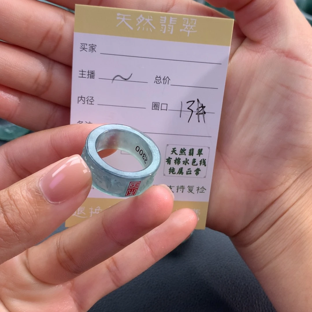 未镶嵌戒指翡翠K*子