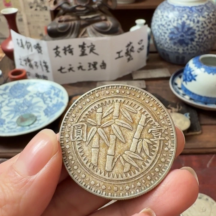 银Ag850喜欢的去买 有七天无理由