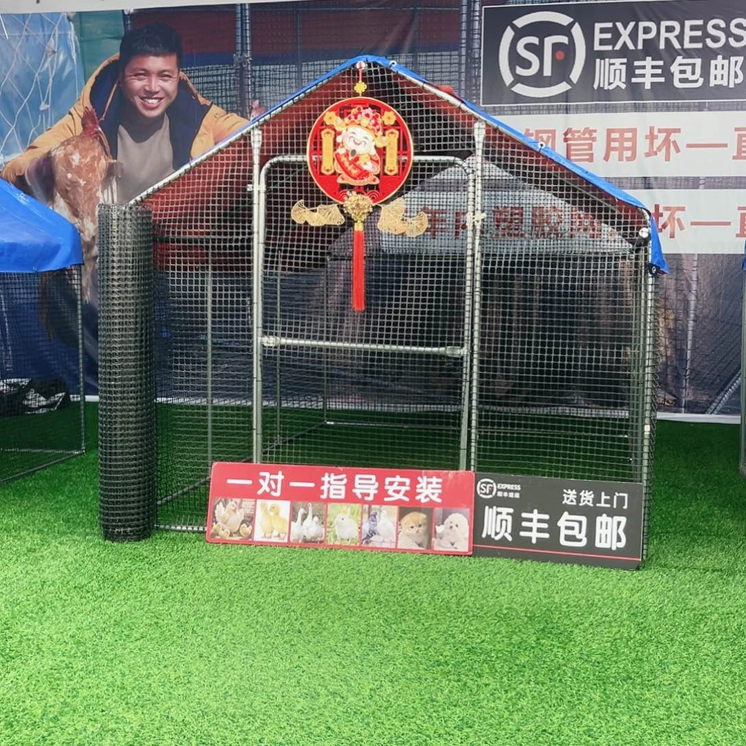 狼***窝多功能户外养殖棚