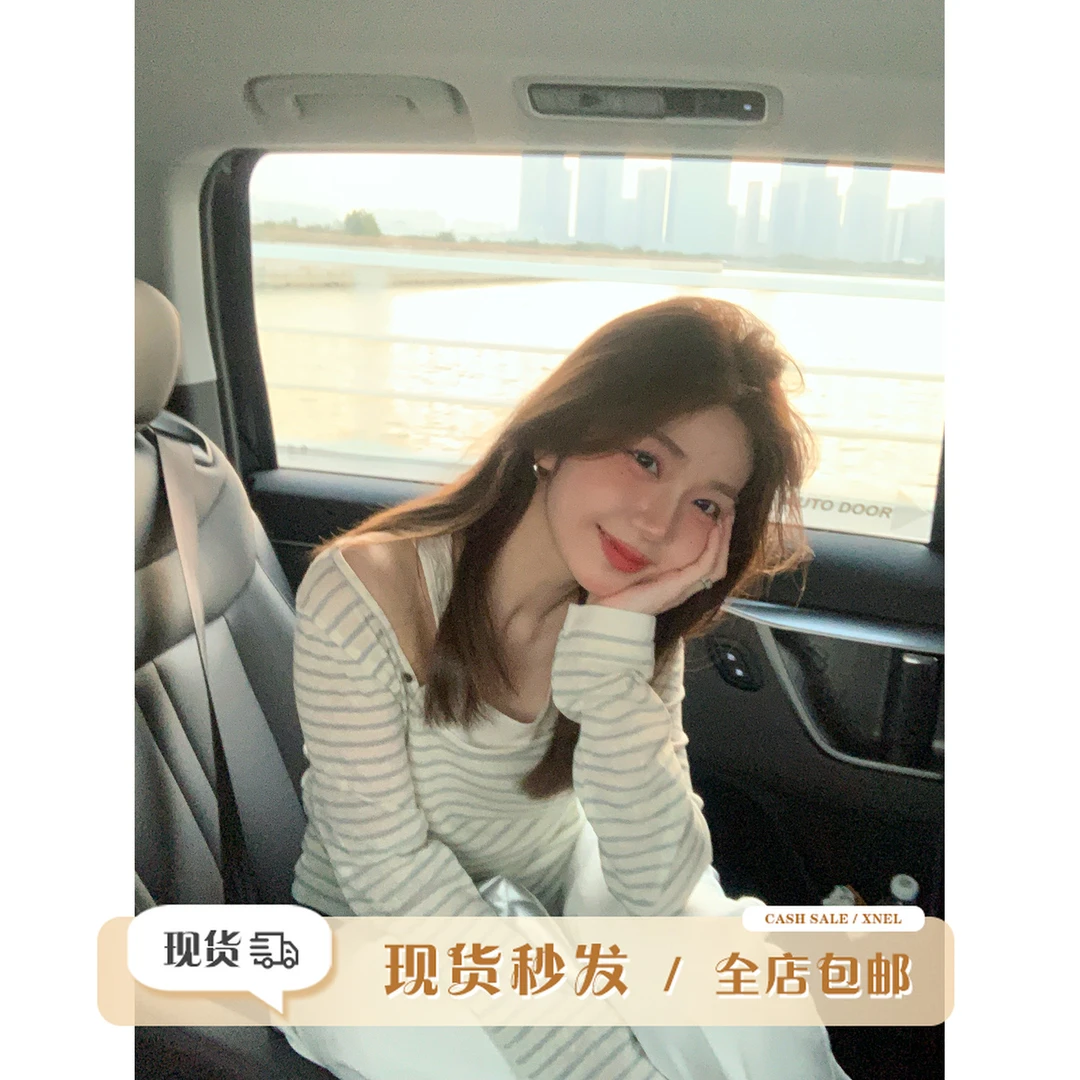 现货陳文文【ins条纹】早春假两件长袖吊带显瘦修身打底上衣S3788