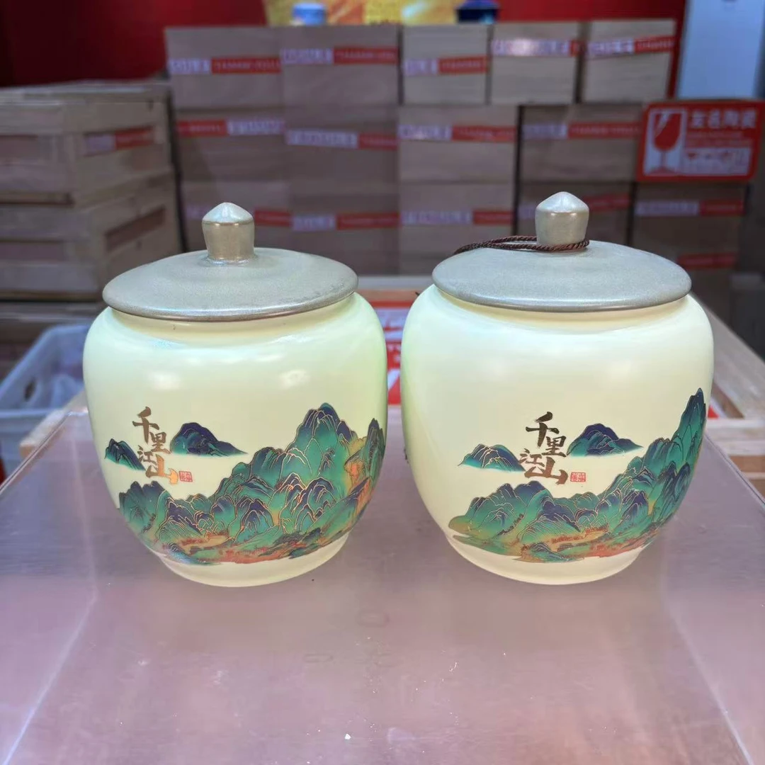 秋香茶具 千里江山大容量茶叶罐（两个装）密封罐储物罐-6305-2401
