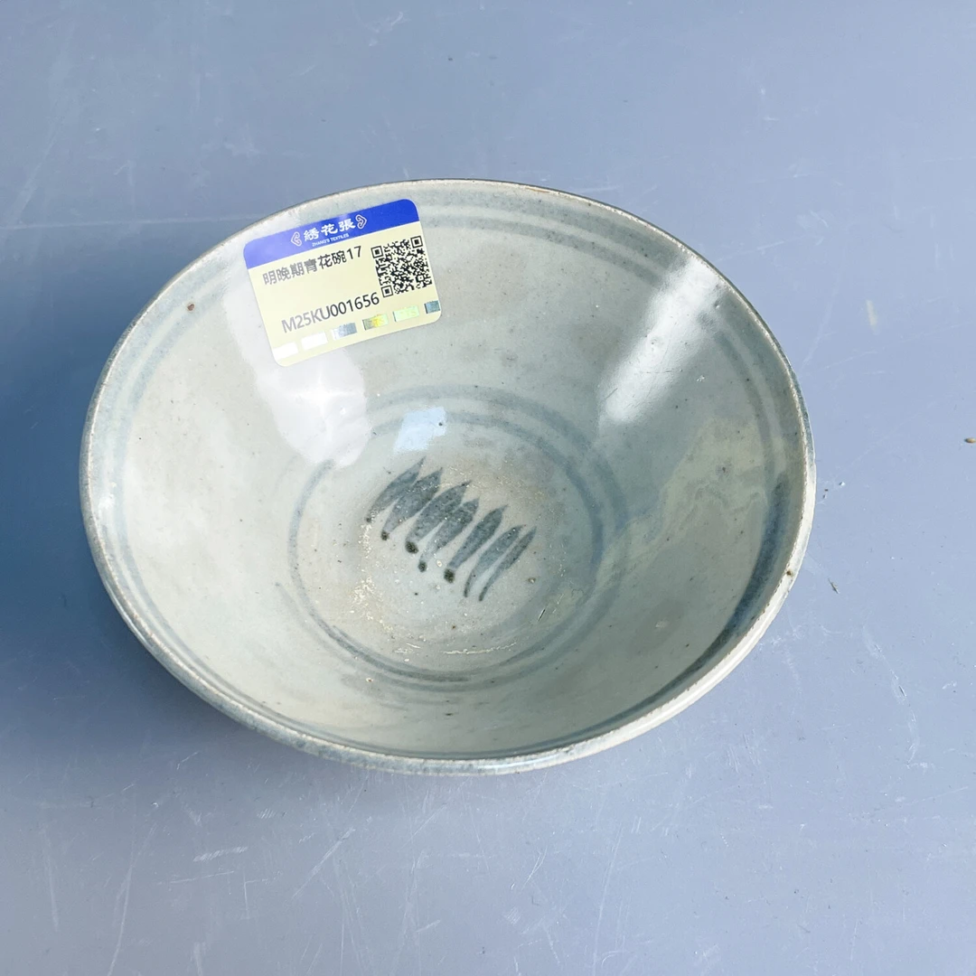 明晚期青花碗17-M25KU001656