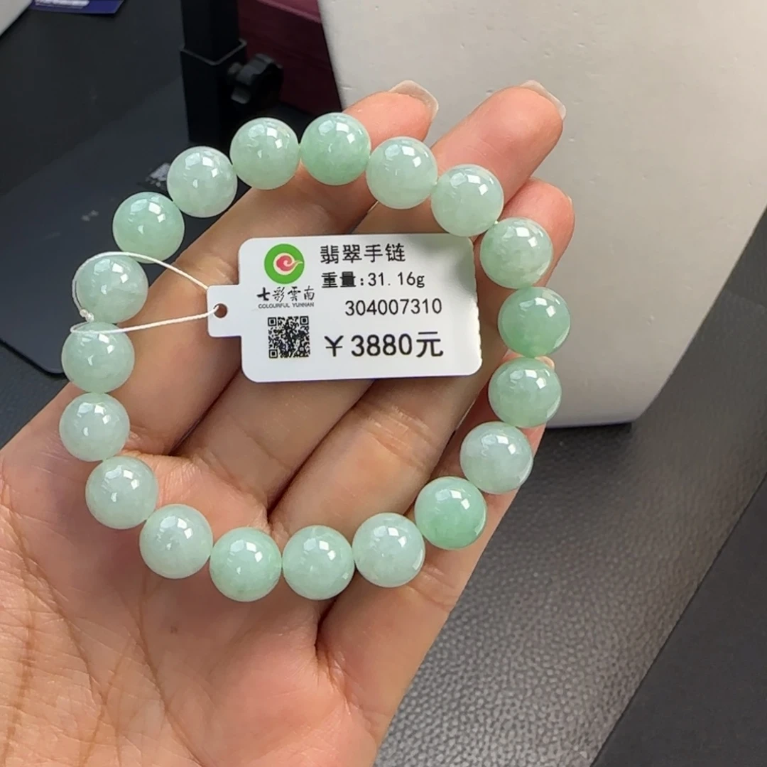 翡翠未镶嵌手串绿色