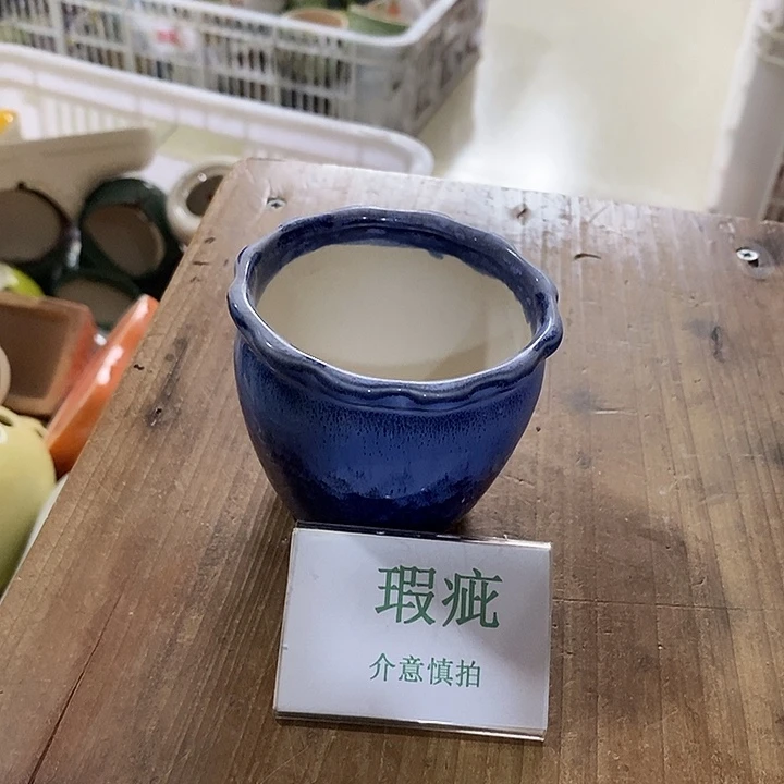 紫砂花盆多肉植物盆瑕疵有孔