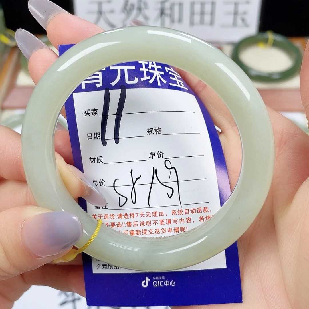 和田玉手镯未镶嵌