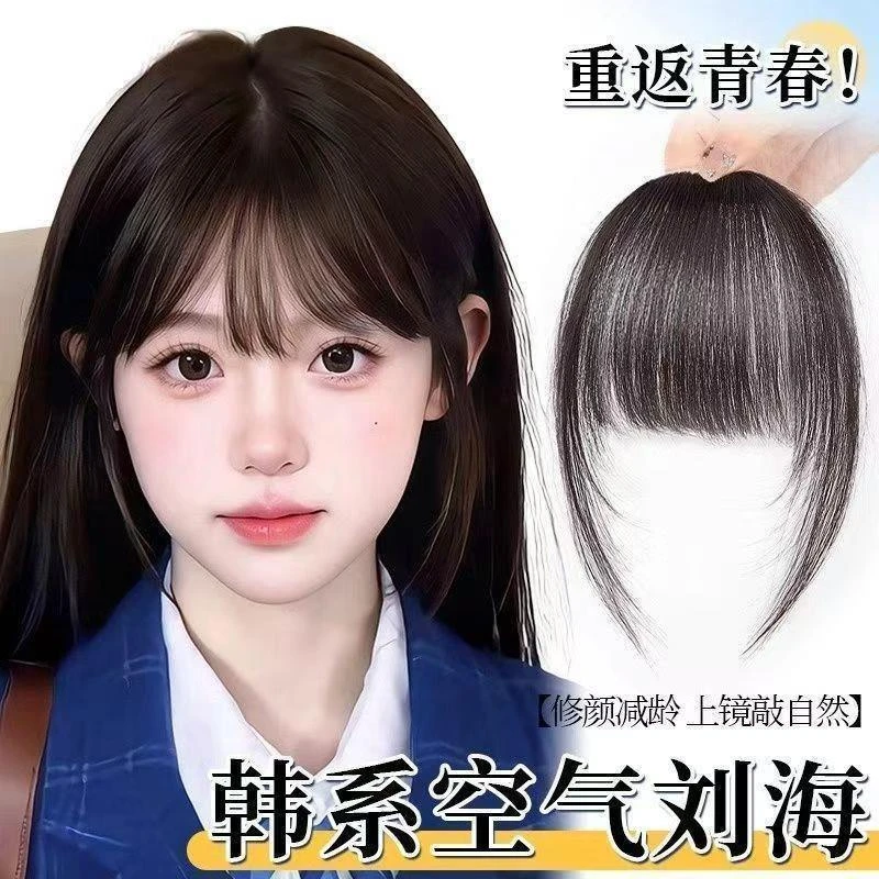 发箍刘海假发片女前额遮盖自然仿真假发贴片0039
