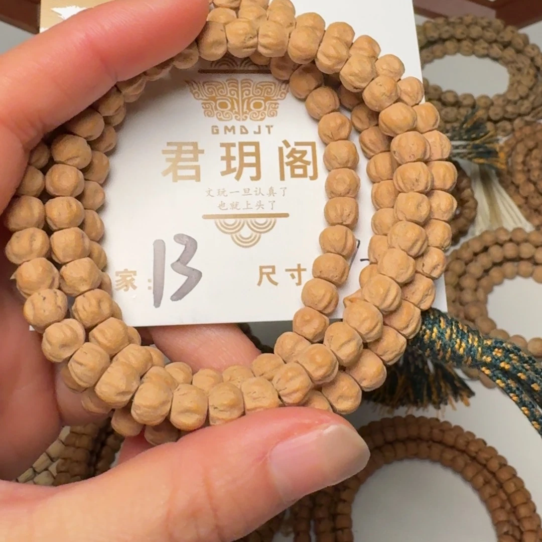 蒂***子吊坠柏香籽/百香籽