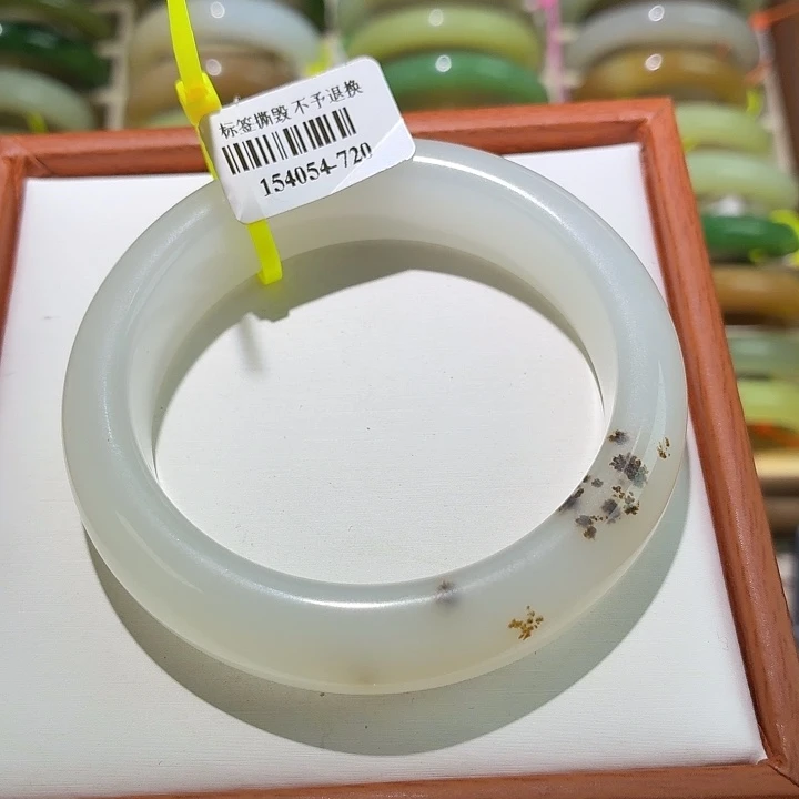 和田玉未镶嵌手镯白玉带洒金55.7