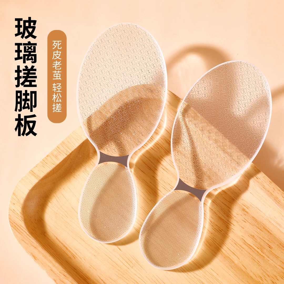 磨脚神器两用玻璃脚后跟去死皮老茧女士专用修脚工具搓脚板石高档