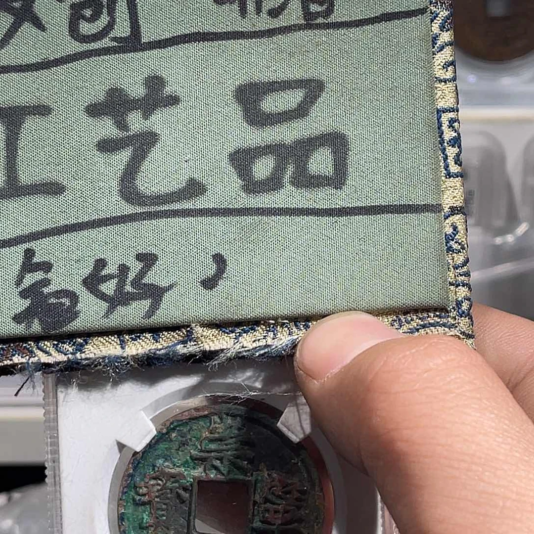 定制版工艺品遒劲