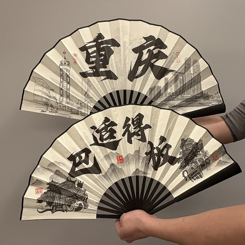 重庆方言地标景点扇子折扇旅游文创伴手礼物送人会议火锅店礼物品