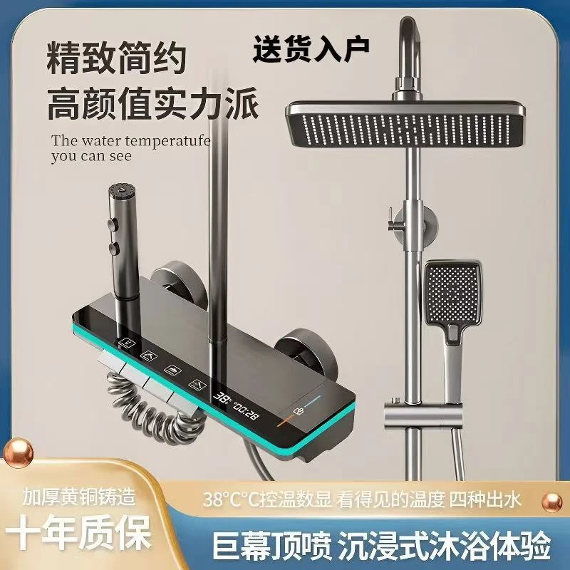 （W2）正品水镀拉丝枪灰色智能恒温数显淋浴花洒套装空气增压
