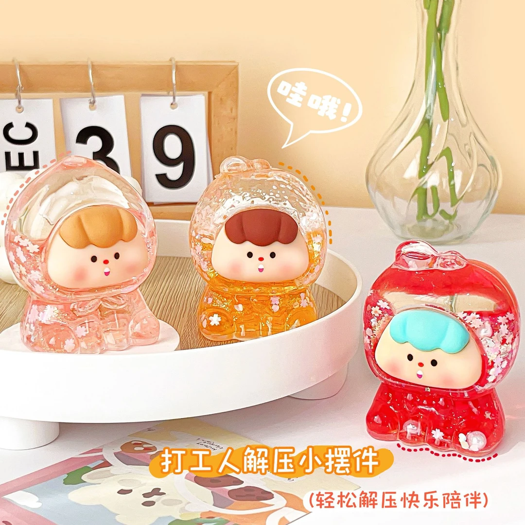 【福袋链接】巨无霸流沙  摆件