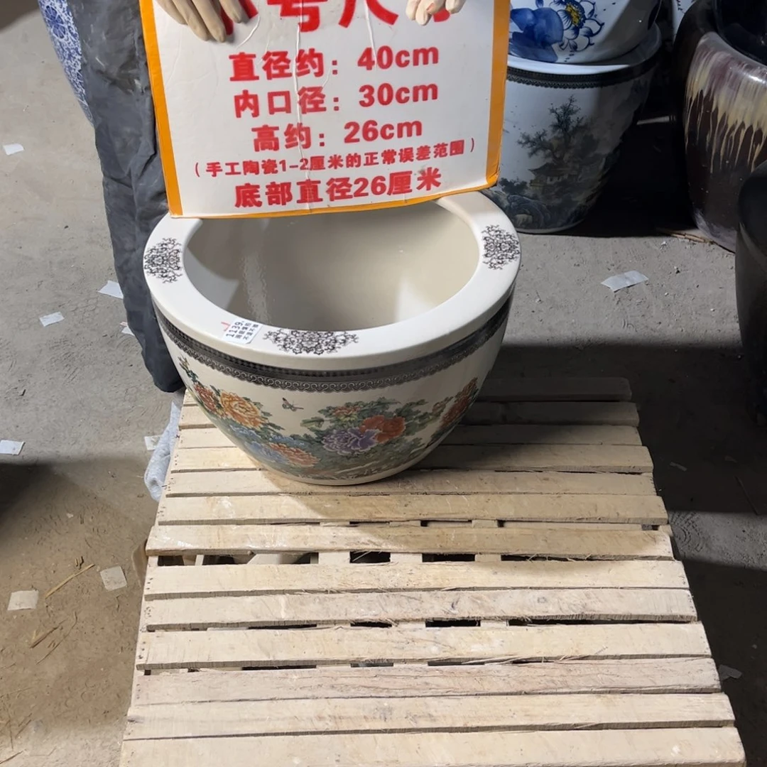 风***酒瓷片1139一起4个88888