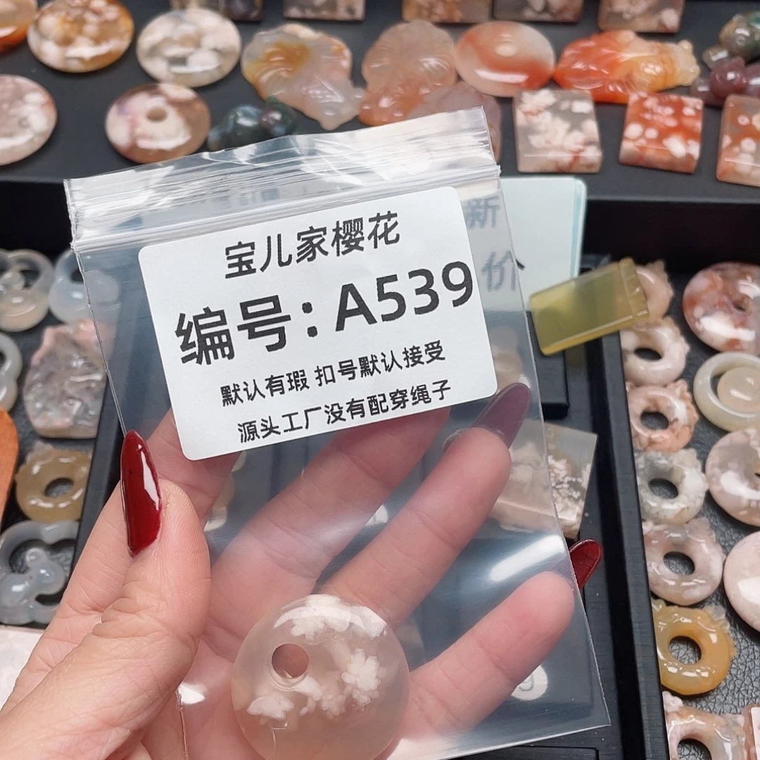 玛瑙/玉髓颈饰未镶嵌?*芸