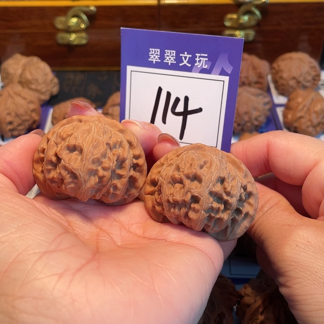 文玩核桃把件114号全品宫灯4.5