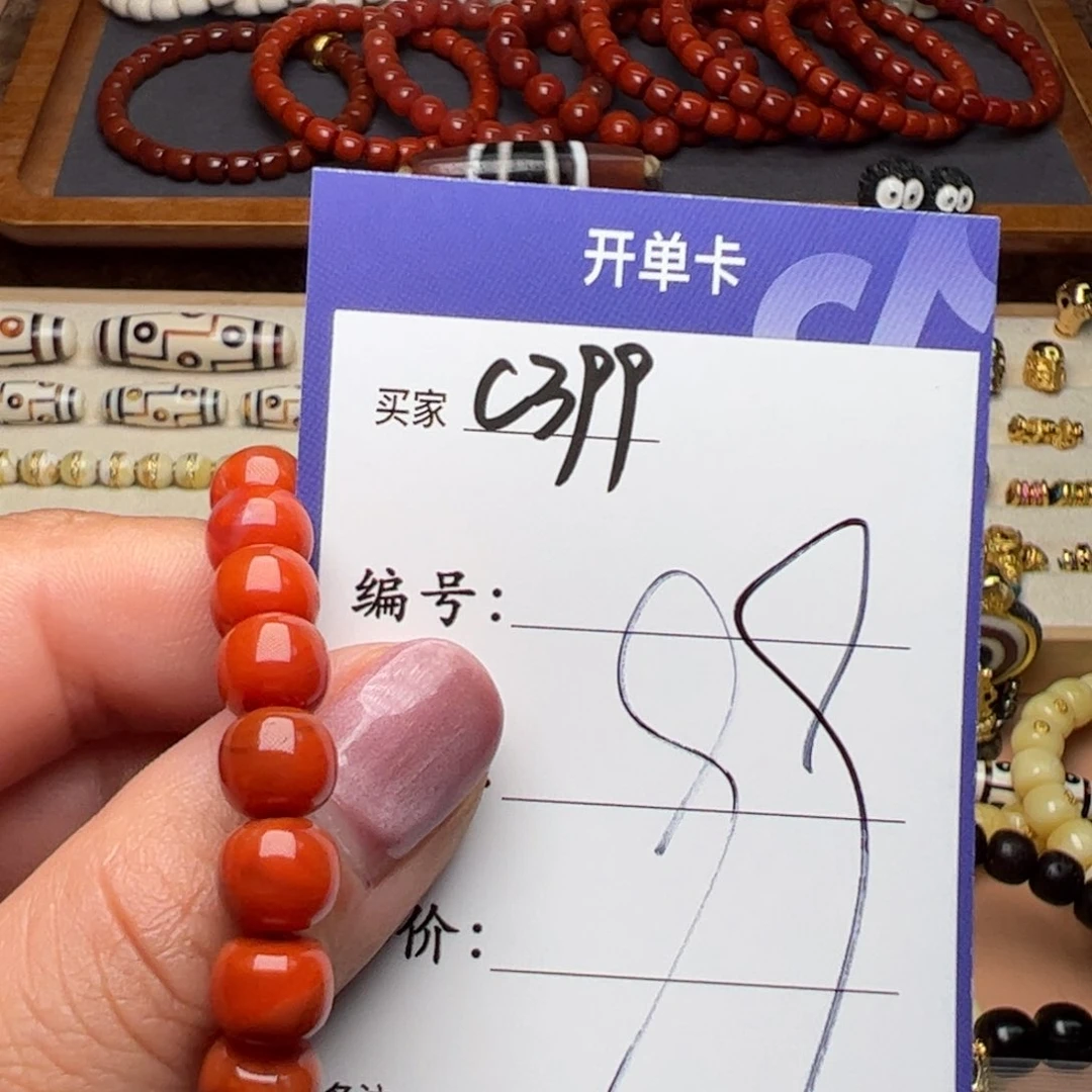南红玛瑙合金啊啊啊啊啊啊啊啊啊啊啊