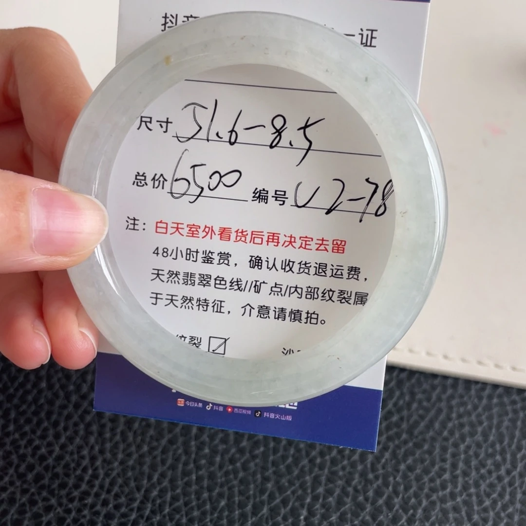 翡翠未镶嵌手镯翡翠手镯