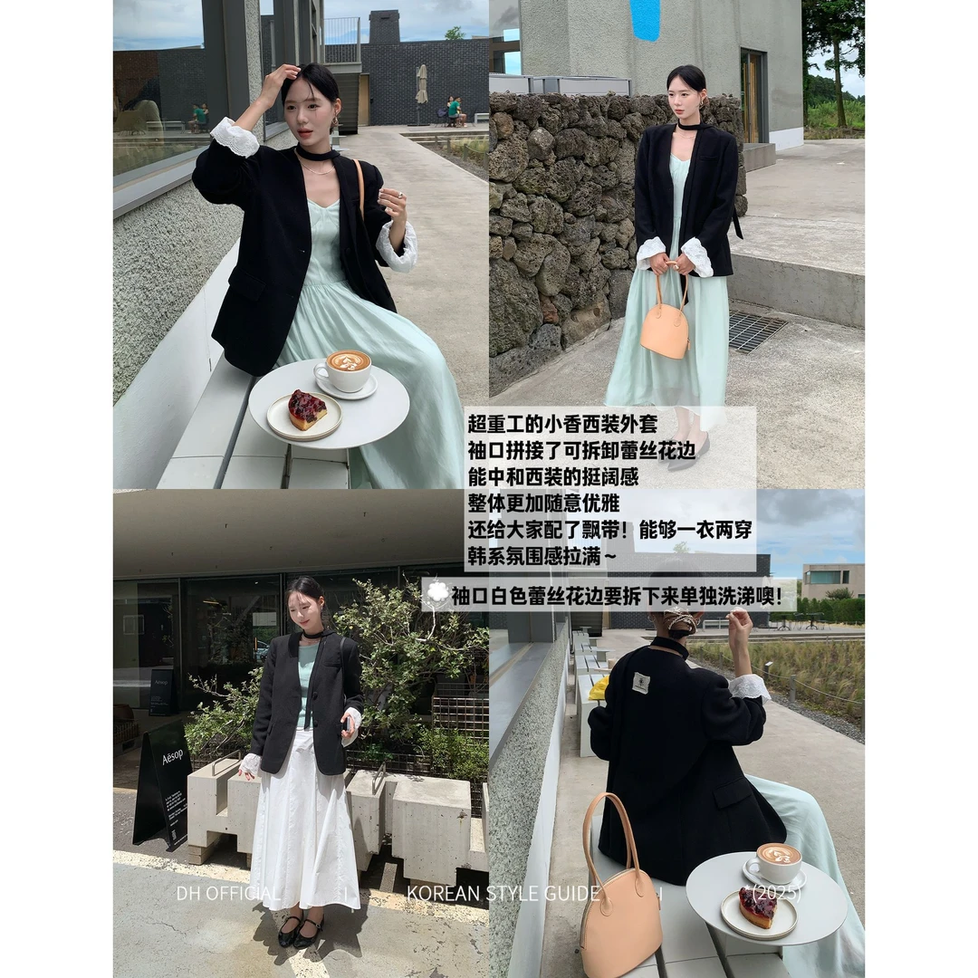 DH OFFICIAL大花【克里斯汀小姐suit】韩系小香袖口花边编织料西装