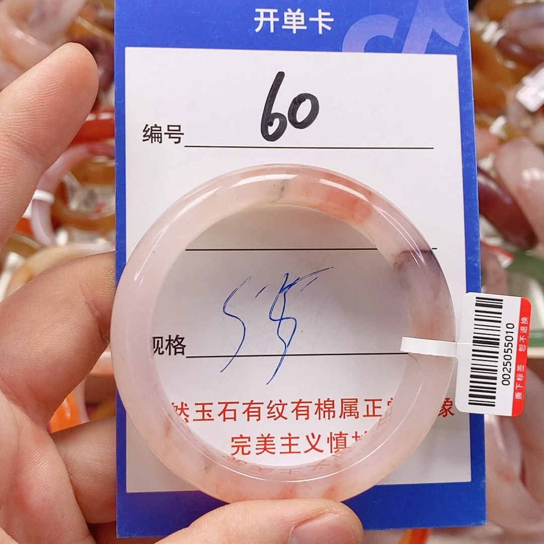 未镶嵌手镯石英质玉（金丝玉）