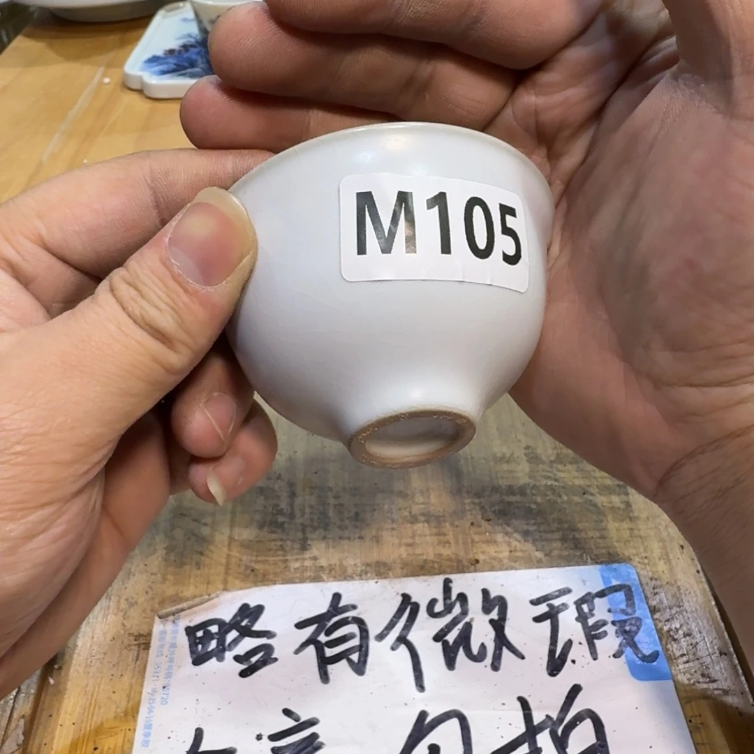 微瑕疵介意勿拍陶瓷器皿A109