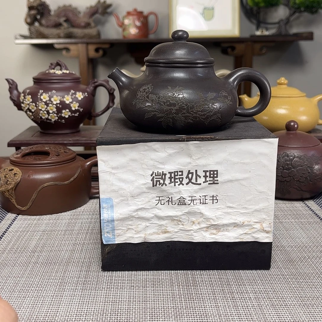 涛***旧茶壶紫砂微瑕处理