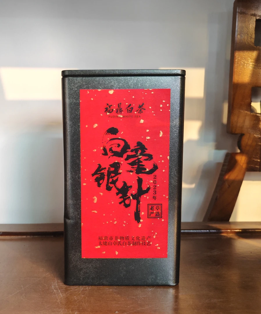 老章严选 太姥山白毫银针 福鼎白茶100g/罐