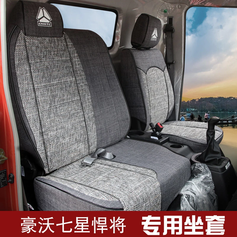 重汽豪沃悍将H2H3M2M3统帅T3T5货车专用座椅套追梦G5X豪曼H3座垫