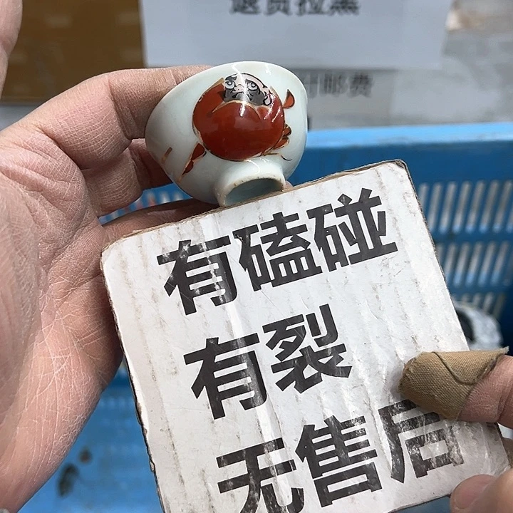 25包邮，盘子，碗，杯子，茶壶，默认瑕疵