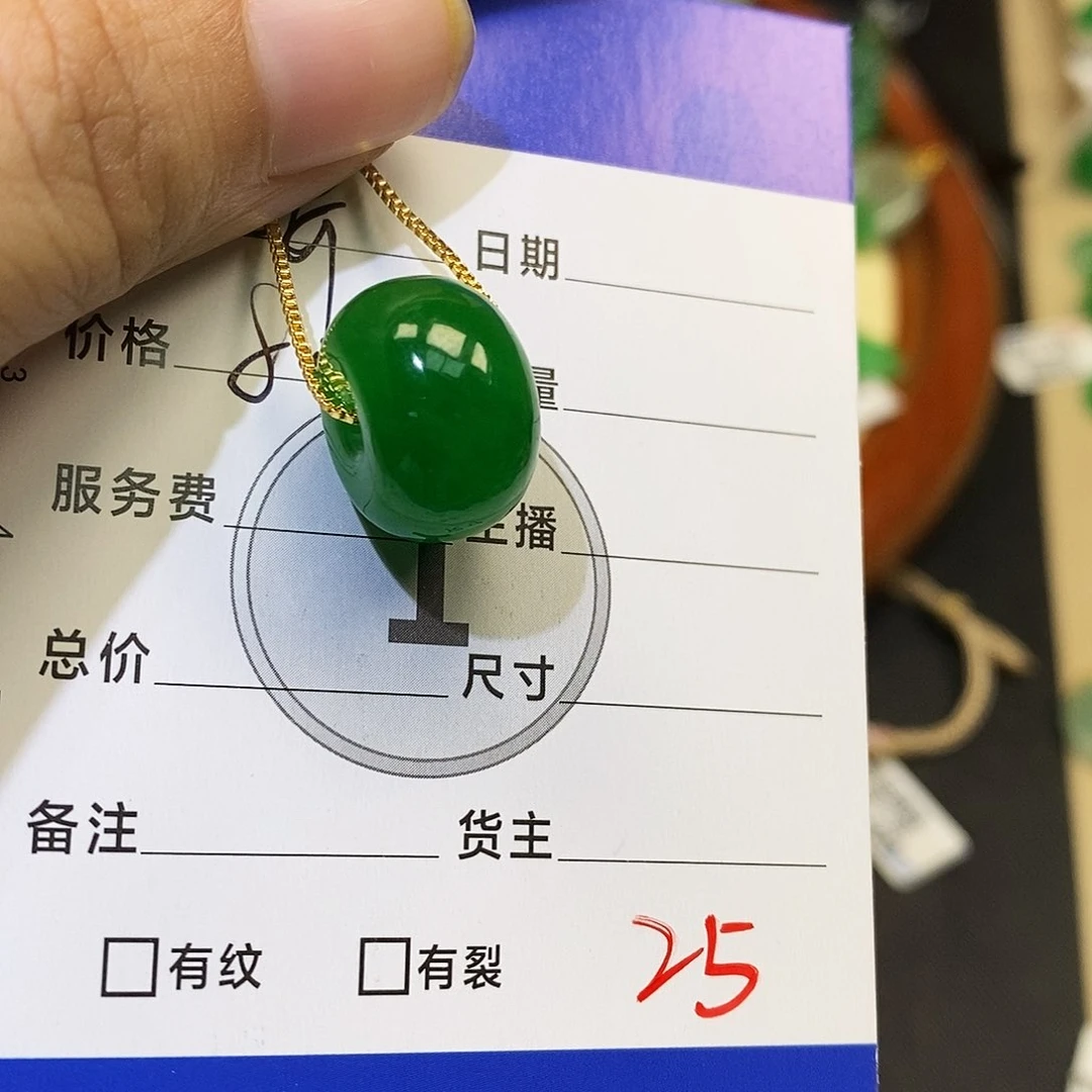 娇25以实物为准0000