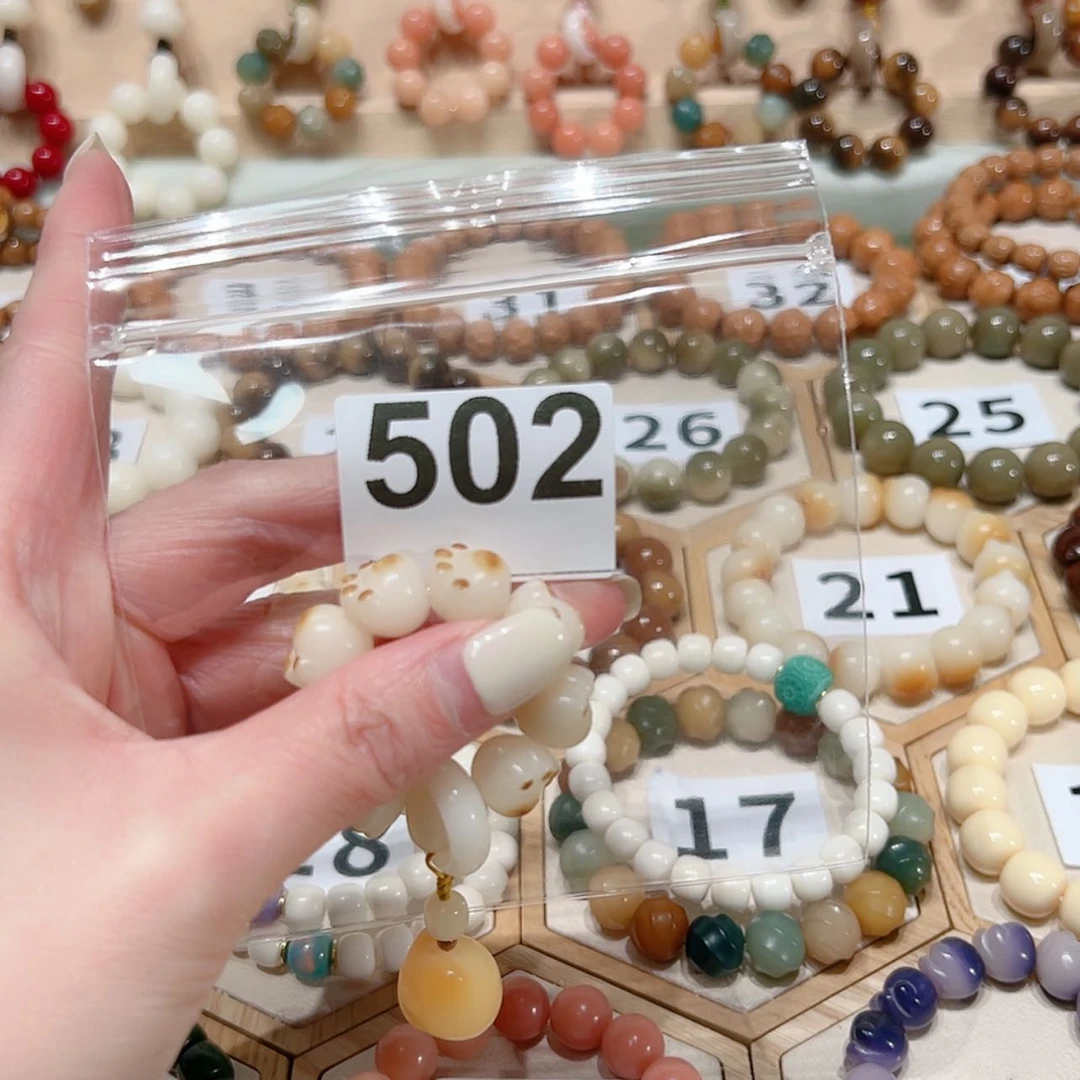 【闪购商品】菩提根/象牙果吊坠叫****)