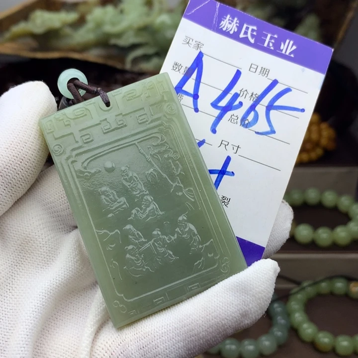 岫岩河磨玉（透闪石质玉）未镶嵌把件