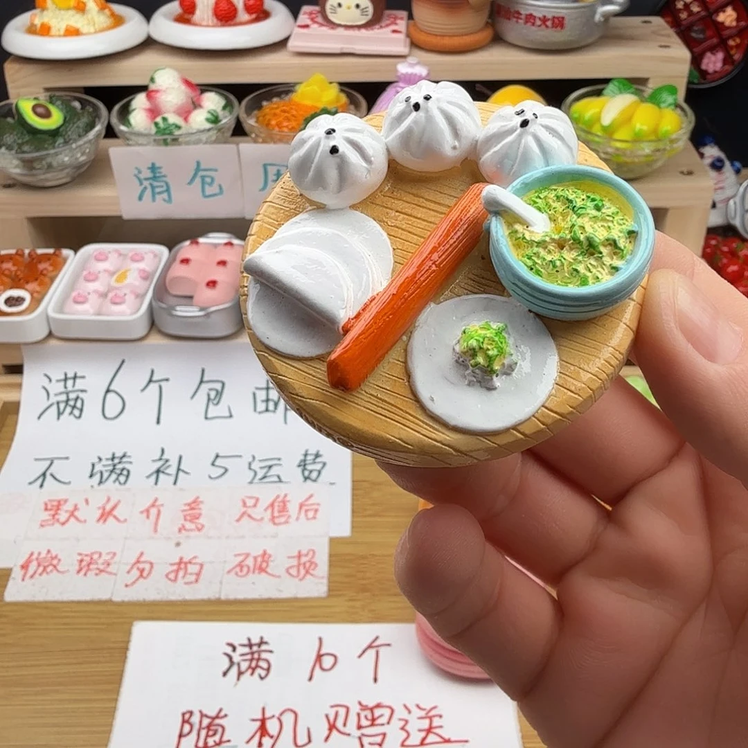 新***了树脂食玩冰箱贴 凭开箱视频售后