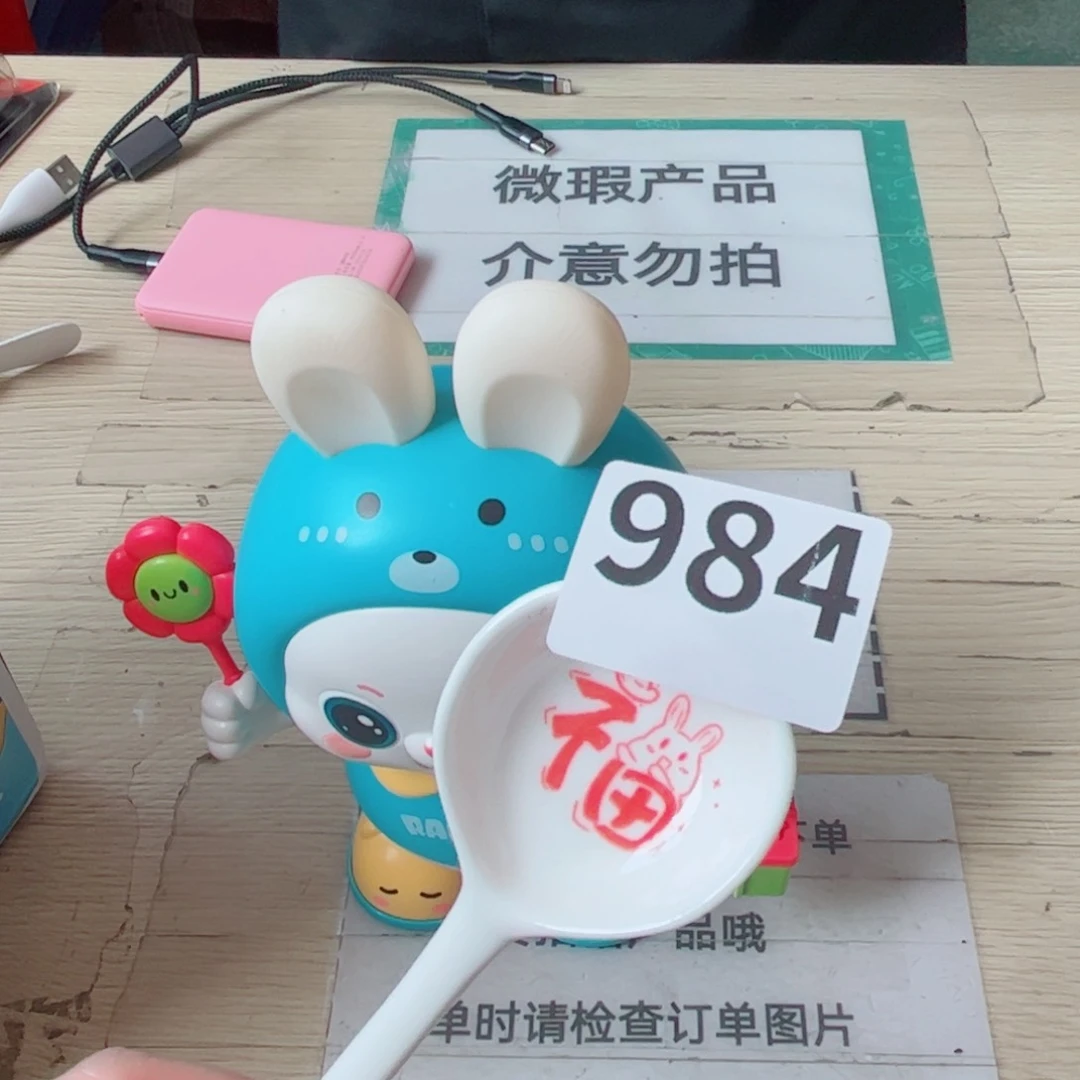 闪购商品………………………