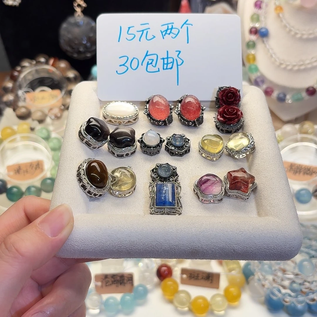 水晶合金手链魔盒配件