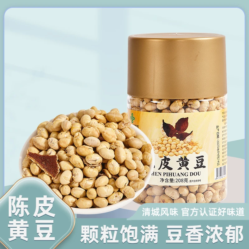 【清城优选】陈皮黄豆即食208克非油炸黄豆减脂小零食小吃休闲炒货